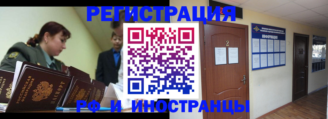пропишу в квартире в Юрьевце