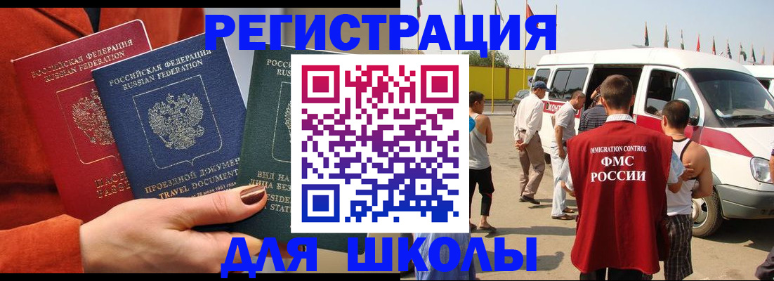 найти адрес прописки в Юрьевце