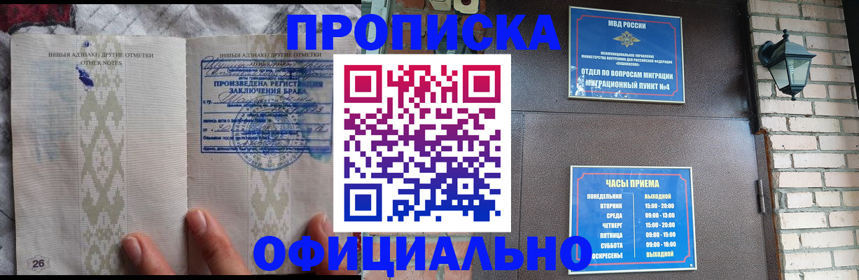 прописка поиск в Юрьевце