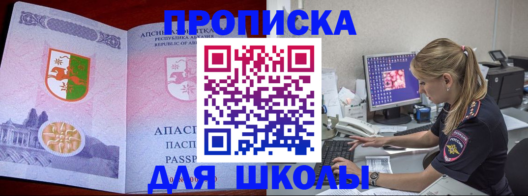 найти адрес прописки в Юрьевце