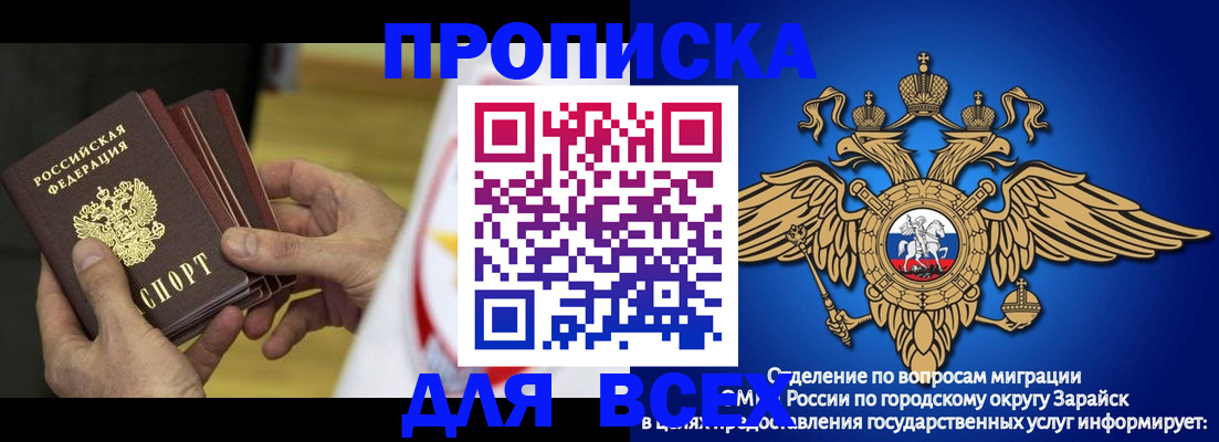 временная регистрация в квартире в Юрьевце