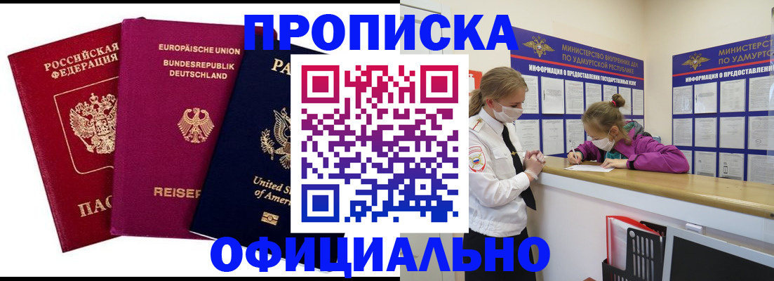 временная регистрация 2025 в Юрьевце